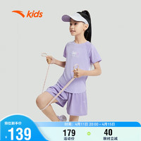 ANTA 安踏 儿童短袖T恤运动套装女大童跑步系列夏季运动套装A362425707