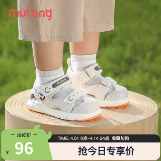 Mutong 牧童 童鞋宝宝包头凉鞋夏季软底男童学步鞋婴幼儿机能鞋女 奶油米 23
