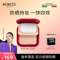 KIKO KOSTADINOV KIKO 轻薄干湿两用哑光粉饼兔年 -CR15象牙白12g/盒 遮瑕控油