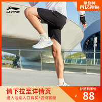 LI-NING 李宁 运动短裤男士健身系列弹力男装春夏季速干透气裤子梭织运动裤