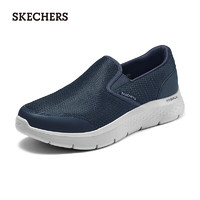 SKECHERS 斯凯奇 男鞋2024年春季时尚休闲男士健步鞋轻便耐磨鞋216323