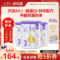 bubs 贝儿 贝臻a2三段配方牛奶粉澳洲进口3段婴儿贝儿益生菌正品800g*3