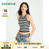 hotwind 热风 2024年夏季女士条纹背心 40黑白条纹 XL
