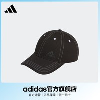 百亿补贴：adidas 阿迪达斯 官方男女运动遮阳棒球帽子JF6574