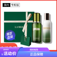 LA MER 海蓝之谜 修护套盒 精萃水150ml+精萃乳125ml