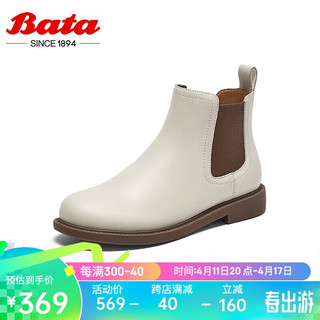 Bata 拔佳 切尔西靴女冬英伦风牛皮粗跟通勤短筒靴86818DD3 米白-单里 38