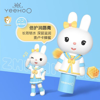 YeeHoO 英氏 儿童润唇膏 蜂蜜香 3.2g