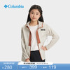 Columbia哥伦比亚户外儿童时尚撞色连帽运动旅行机织外套SY0247 352 L（155/76）