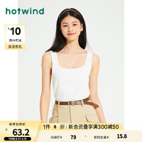 热风（Hotwind）吊带女2024年夏季女士休闲亲肤透气显瘦背心 04白色 XL