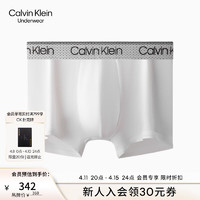 Calvin Klein 内衣【明星同款】24春夏男士提花透气网眼低腰防夹臀内裤NB380 WF5-月光白 L