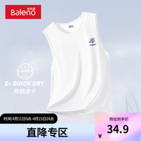 班尼路冰丝背心男款运动2024网眼速干青少年跑步外穿坎肩汗衫男 【网眼面料】-白#MB剪纸鸟 5XL【大码可选】