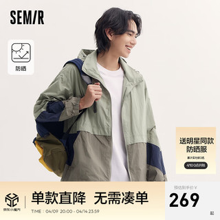 森马（Semir）外套男2024时尚撞色拼接上衣宽松连帽防晒服 咖色调00355 185/100A/XXL