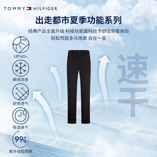 TOMMY HILFIGER【范丞丞同款防晒速干】夏季功能系列24男凉感吸湿长裤37166 黑色BDS 40