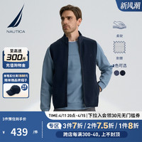 NAUTICA 诺帝卡 男装秋季新款商务通勤拼接立领针织背心马甲SO2301