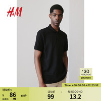 H&M 男装2024春季男士时尚休闲标准版型珠地棉Polo衫1209183 黑色 175/108 L