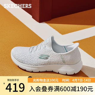 SKECHERS 斯凯奇 闪穿鞋Silp ins一脚蹬简约休闲运动鞋舒适轻质布鞋150125 白色/WHT 35