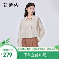 艾莱依（ERAL）防晒衣女衬衫2024女春夏通勤百搭上衣截短式小衫防晒服UPF40+ 随性米 165/88A