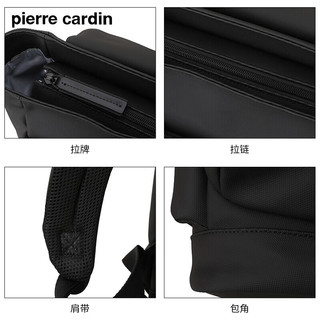 皮尔卡丹大容量男士双肩包休闲背包时尚城市通勤背包新潮 黑色