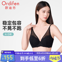 欧迪芬（Ordifen）内衣女24年大胸显小轻薄蕾丝透气网纱全罩杯承托侧收副乳胸罩 黑色 38/85A