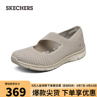 SKECHERS 斯凯奇 女士休闲鞋舒适单鞋100349 灰褐色/TPE 37