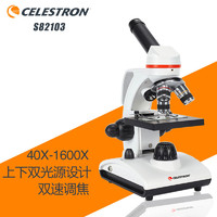百亿补贴：CELESTRON 星特朗 40X-1600X生物显微镜套装高清标本切片观测 儿童中学小学生