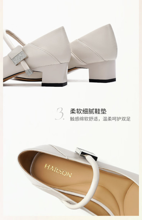 哈森2024真皮女鞋气质方头浅口女通勤鞋女单鞋hws 米