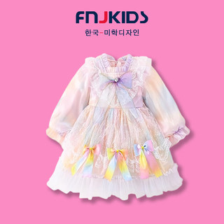 FNJ KIDS童装女童连衣裙春秋新款大童洋气甜美女宝宝公主裙礼服 彩色 160cm (建议身高150-160cm)