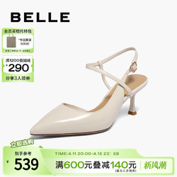 BeLLE 百丽 法式尖头细高跟包头凉鞋女款2024夏季新款优雅单鞋子3Y6E7BH4