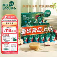 Enoulite 英氏 Engnice）畅益清宝宝辅食泥婴儿果泥梨火龙果梨香蕉礼盒85g*10袋