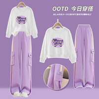 优优1点（Yoyo one）2024女童套装时髦洋气春秋儿童运动衣服女孩卫衣大童休闲春装 4832白色短款+15052紫色 150cm