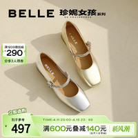 BeLLE 百丽 繁花珍妮法式银色玛丽珍鞋女款春夏季新款浅口单鞋子B2C1DAQ4