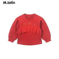 M.Latin/马拉丁童装儿童卫衣24春装女小童甜美圆领卫衣 大红 90cm