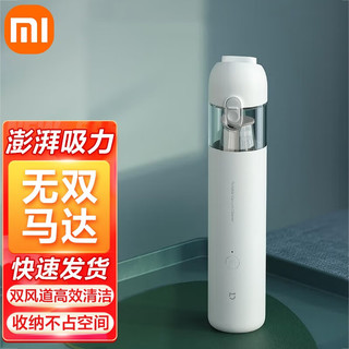 Xiaomi 小米 MI） 米家随手吸尘器家用SU7小米汽车手持车载车用地毯大功率无线便携小型吸尘器非IOT联动 米家随手吸尘器