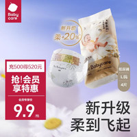 babycare 飞享系列 纸尿裤 L4片 升级款