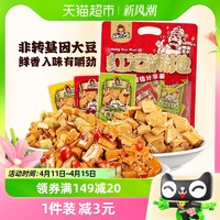 88VIP：好巴食 豆腐干 4口味 400g（麻辣味+烧烤味+泡椒味+五香味）