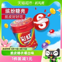 88VIP：Skittles 彩虹 糖 原果味 120g