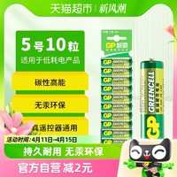 88VIP：GP 超霸 15G 5号碳性电池 1.5V