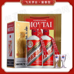moutai茅台飞天茅台酒贵州茅台酒53度500ml2瓶酱香型白酒两瓶装收藏