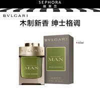 BVLGARI 宝格丽 城市森林男士香水礼物男香送男友 60ml