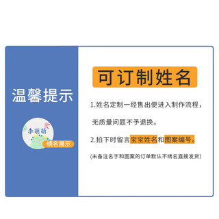 摇摆猪隔汗巾男童绣名字大号吸汗巾儿童纯棉幼儿园男孩垫背巾大童小 卡通动漫 3条装 4层-春夏款公主 M码 身高80-110cm