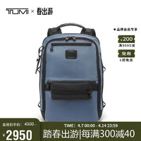 TUMI 途明 ALPHA BRAVO系列男士商务旅行高端时尚双肩包0232782NVB