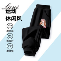 Lavi童装儿童春秋款男童长裤男孩卫裤宽松运动束脚裤洋气童牛奶丝1 卫裤-黑-花姑娘 140