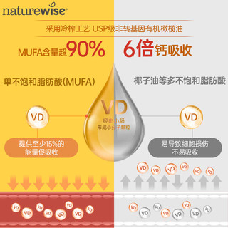 Naturewise1000iu活性25羟基维生素d3阳光瓶备胶囊维他命90粒