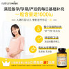 Naturewise1000iu活性25羟基维生素d3阳光瓶备胶囊维他命90粒