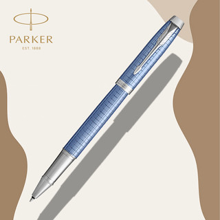 PARKER 派克 旗舰店特款正品IM系列冰雪奇缘宝珠笔男士女士白领礼物礼品笔商务办公送礼礼盒装