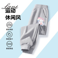 Lavi童装儿童春秋款男童长裤男孩卫裤宽松运动束脚裤洋气童牛奶丝1 卫裤-灰-彩虹兔 165