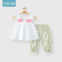 优奇女童套装夏装薄款小童女宝宝洋气无袖吊带防蚊裤婴儿衣服两件套夏 奶白+青枝绿防蚊裤 90cm