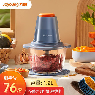 Joyoung 九阳 家用搅肉机LA160 蓝色 1.2L