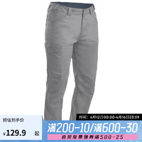 DECATHLON 迪卡侬 速干裤男夏季薄款户外裤徒步快干登山透气弹力FOR1（新）浅灰色404014055