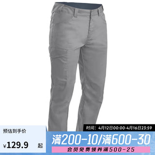 DECATHLON 迪卡侬 速干裤男夏季薄款户外裤徒步快干登山透气弹力FOR1（新）浅灰色404014055